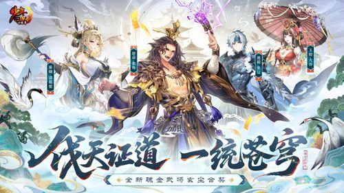 游族网络携《少年三国志》《少年三国志2》角逐2025金翎奖 游族网络携《少年三国志》《少年三国志2》角逐2025金翎奖