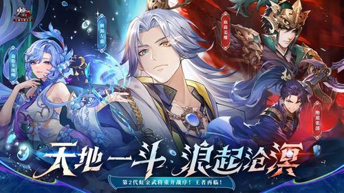 游族网络携《少年三国志》《少年三国志2》角逐2025金翎奖 游族网络携《少年三国志》《少年三国志2》角逐2025金翎奖