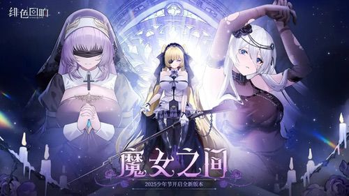 游族网络携《少年三国志》《少年三国志2》角逐2025金翎奖 游族网络携《少年三国志》《少年三国志2》角逐2025金翎奖