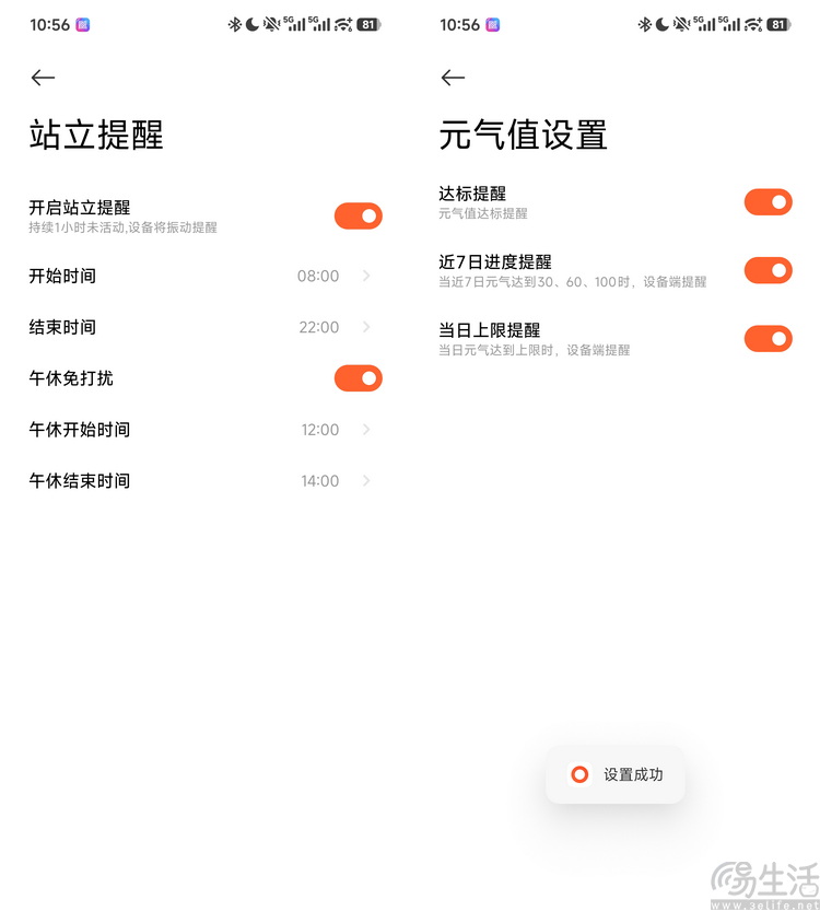 REDMI Watch 6评测：这才是轻智能表该有的品质
