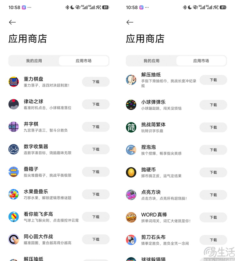 REDMI Watch 6评测：这才是轻智能表该有的品质