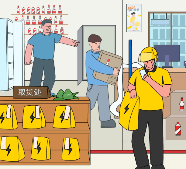 外卖也能“接力送”,美团向华强北“取经” 外卖也能“接力送”,美团向华强北“取经”