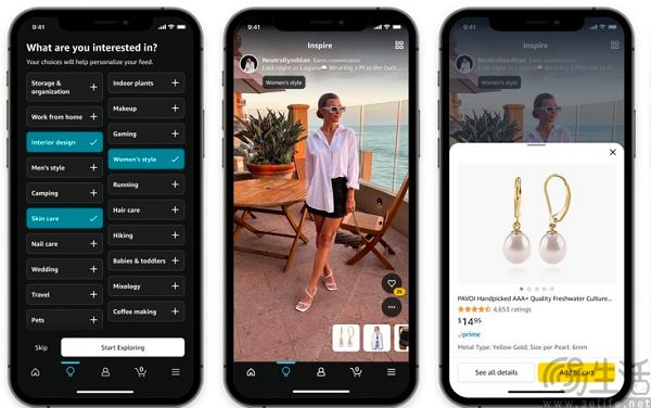 互联网老登大战AI小登,亚马逊对AI独角兽下逐客令 互联网老登大战AI小登,亚马逊对AI独角兽下逐客令