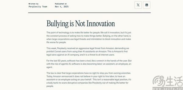 互联网老登大战AI小登,亚马逊对AI独角兽下逐客令 互联网老登大战AI小登,亚马逊对AI独角兽下逐客令