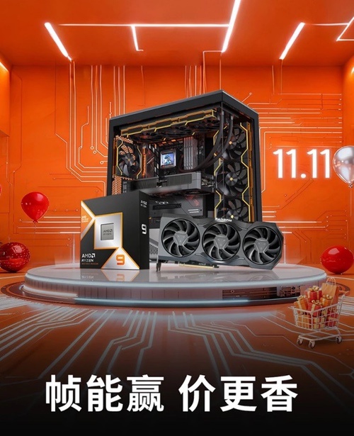 单品/套装/整机大促开启 AMD拼多多电脑官方旗舰店等您来