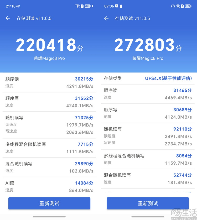 荣耀Magic 8 Pro专测:“转型”的诚意,究竟足不足 荣耀Magic 8 Pro专测:“转型”的诚意,究竟足不足