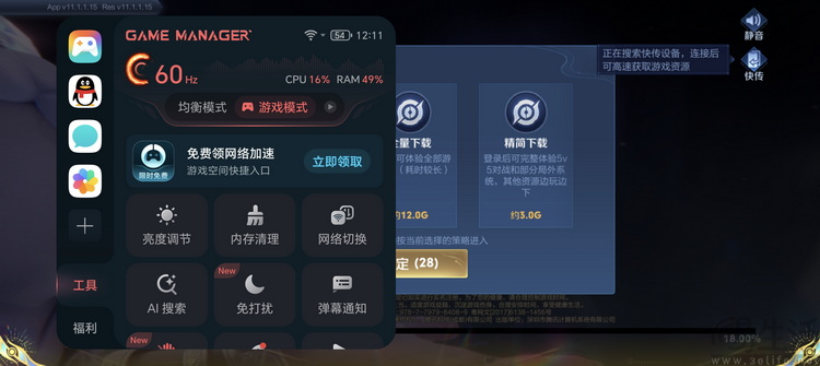 荣耀Magic 8 Pro专测:“转型”的诚意,究竟足不足 荣耀Magic 8 Pro专测:“转型”的诚意,究竟足不足