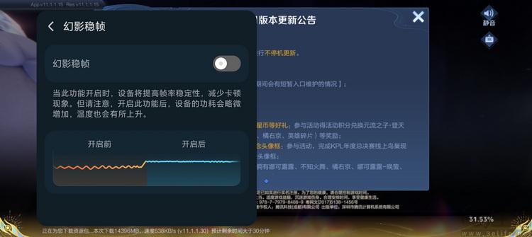 荣耀Magic 8 Pro专测:“转型”的诚意,究竟足不足 荣耀Magic 8 Pro专测:“转型”的诚意,究竟足不足