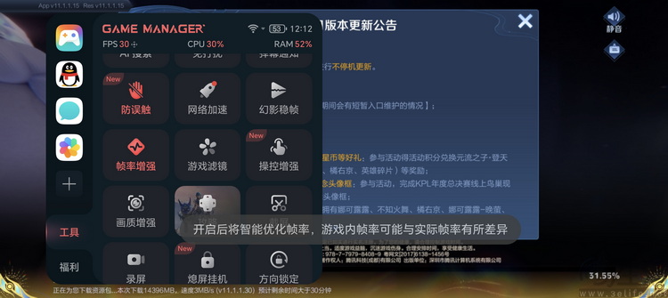 荣耀Magic 8 Pro专测:“转型”的诚意,究竟足不足 荣耀Magic 8 Pro专测:“转型”的诚意,究竟足不足