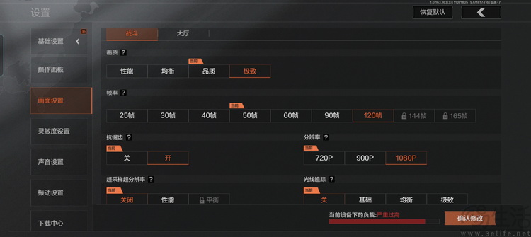 荣耀Magic 8 Pro专测:“转型”的诚意,究竟足不足 荣耀Magic 8 Pro专测:“转型”的诚意,究竟足不足