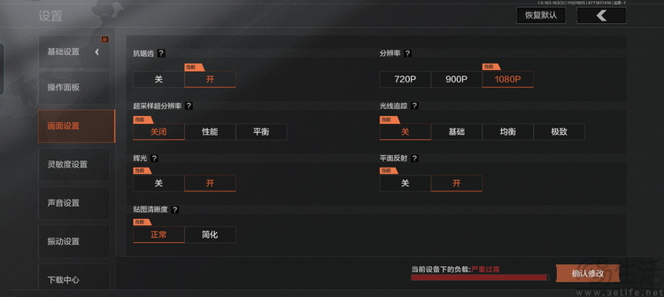 荣耀Magic 8 Pro专测:“转型”的诚意,究竟足不足 荣耀Magic 8 Pro专测:“转型”的诚意,究竟足不足