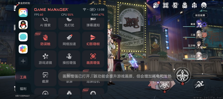 荣耀Magic 8 Pro专测:“转型”的诚意,究竟足不足 荣耀Magic 8 Pro专测:“转型”的诚意,究竟足不足