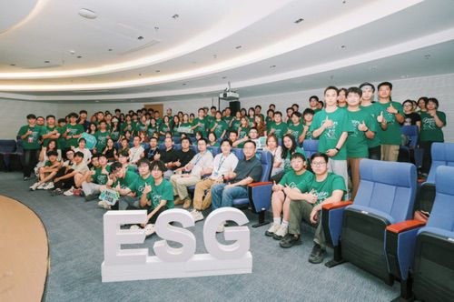 第六届华硕全球青年领袖峰会成功举办，以“科技驱动可持续”赋能全球青年