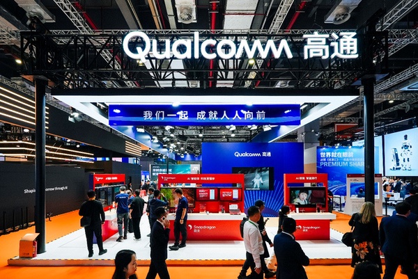 高通连续八年参展进博会 携手生态伙伴共建智能未来 高通连续八年参展进博会 携手生态伙伴共建智能未来