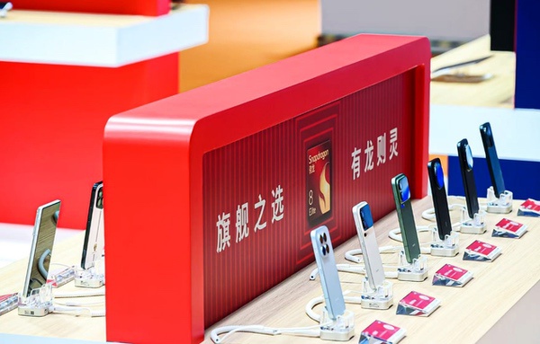 高通连续八年参展进博会 携手生态伙伴共建智能未来 高通连续八年参展进博会 携手生态伙伴共建智能未来