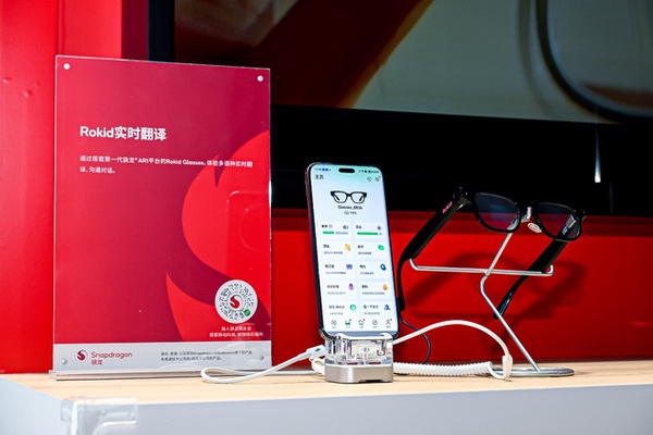 高通连续八年参展进博会 携手生态伙伴共建智能未来 高通连续八年参展进博会 携手生态伙伴共建智能未来