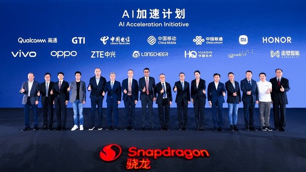 高通连续八年参展进博会 携手生态伙伴共建智能未来 高通连续八年参展进博会 携手生态伙伴共建智能未来