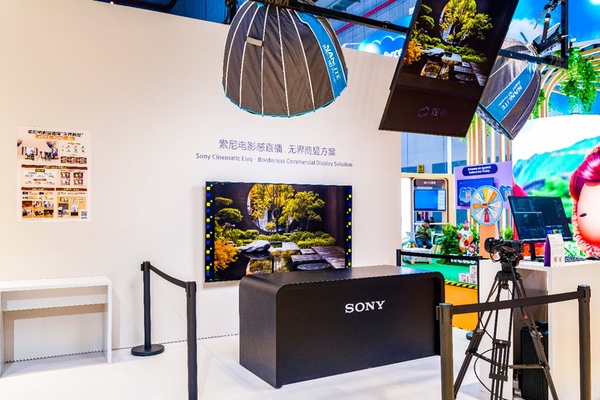 索尼携多项首发首秀内容亮相2025进博会