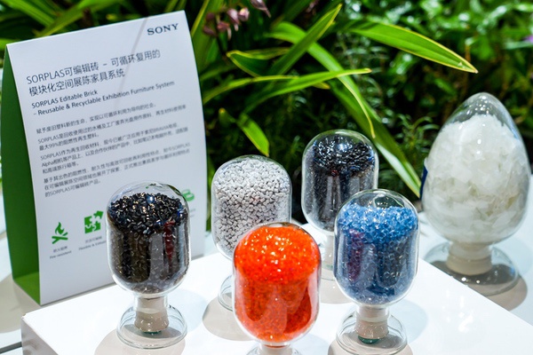 索尼携多项首发首秀内容亮相2025进博会