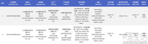 1311552949401.jpg 1.jpg