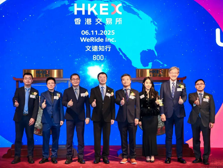 文远知行在港上市,实现双重主要上市 文远知行在港上市,实现双重主要上市