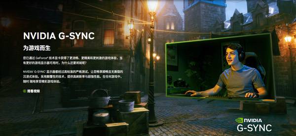 刷新率越高越好?你到底需要什么显示器? 刷新率越高越好?你到底需要什么显示器?