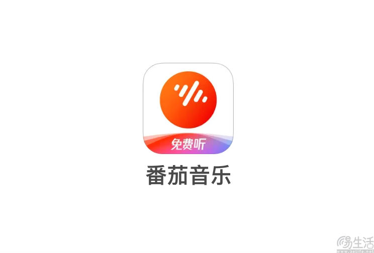 音乐会员越来越贵?字节要让用户免费听歌 音乐会员越来越贵?字节要让用户免费听歌