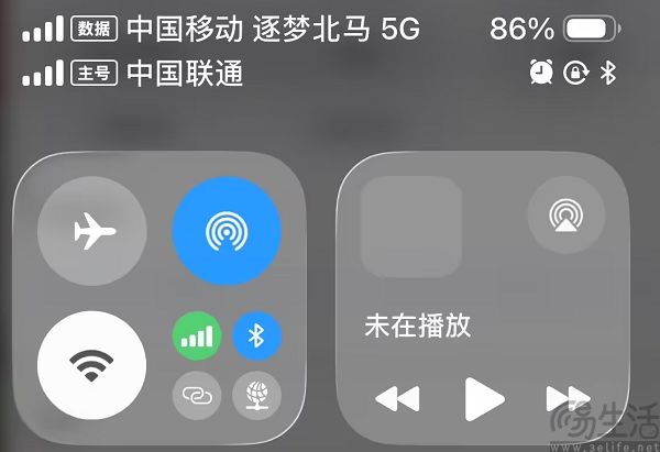 信号栏也能塞广告,这事全赖运营商 信号栏也能塞广告,这事全赖运营商
