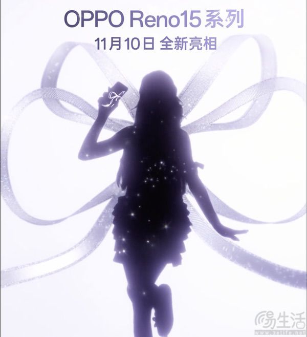 OPPO Reno15系列官宣，将于11月10日发布