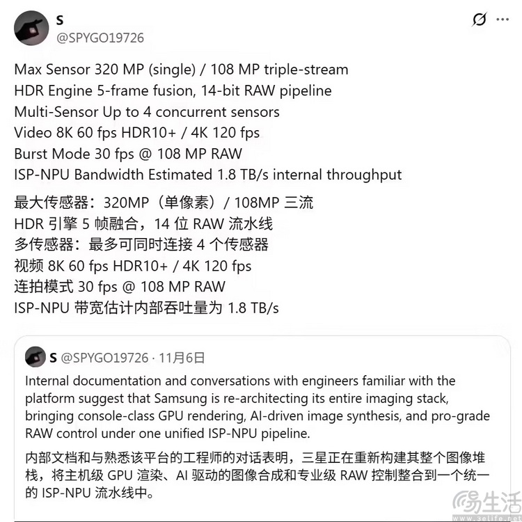 三星Exynos自研芯片爆发在即，但真有希望吗