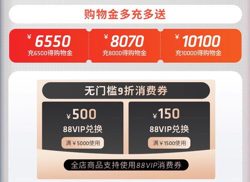 单品&整机领券超划算!AMD天猫官方旗舰店双十一狂欢购 单品&整机领券超划算!AMD天猫官方旗舰店双十一狂欢购