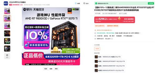 单品&整机领券超划算!AMD天猫官方旗舰店双十一狂欢购 单品&整机领券超划算!AMD天猫官方旗舰店双十一狂欢购