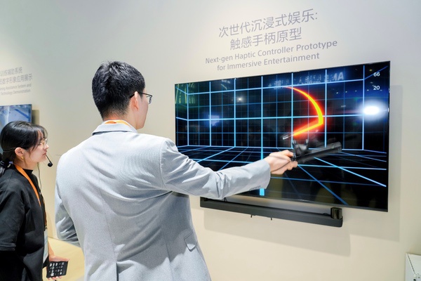 索尼于2025进博会首展触感沉浸娱乐新成果 索尼于2025进博会首展触感沉浸娱乐新成果