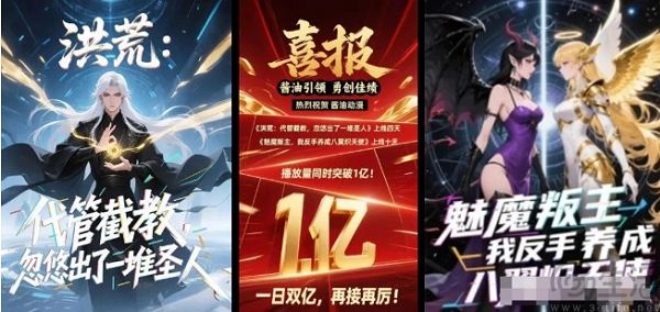 短故事之后，漫剧成为了知乎新的“救命毫毛”