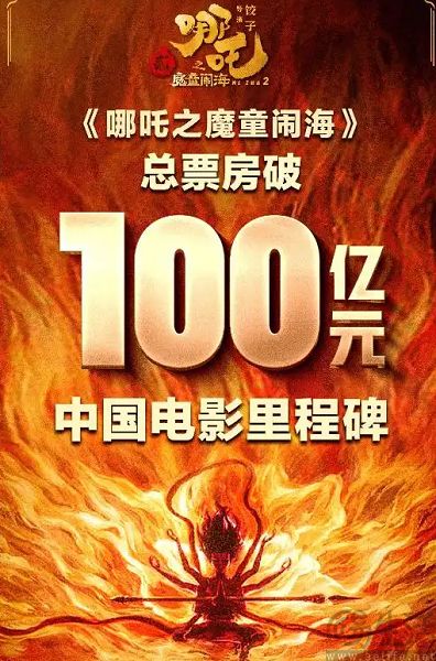 短故事之后，漫剧成为了知乎新的“救命毫毛”