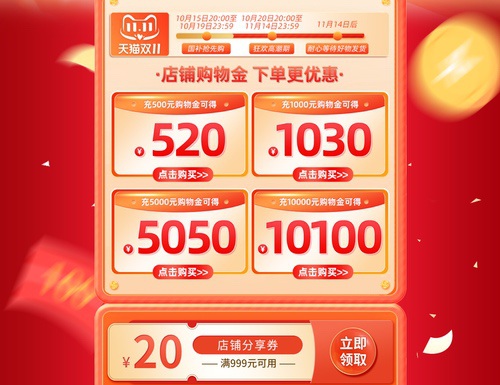 影驰双十一福利末班车!限时好价手慢无! 影驰双十一福利末班车!限时好价手慢无!