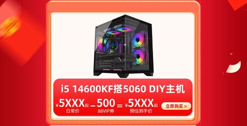 影驰双十一福利末班车!限时好价手慢无! 影驰双十一福利末班车!限时好价手慢无!