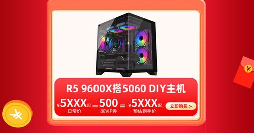 影驰双十一福利末班车!限时好价手慢无! 影驰双十一福利末班车!限时好价手慢无!