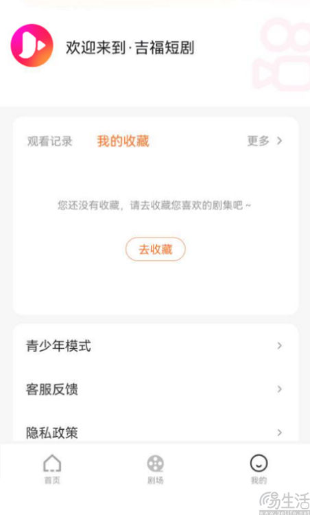 快手再推短剧App，大号不给力要开小号？