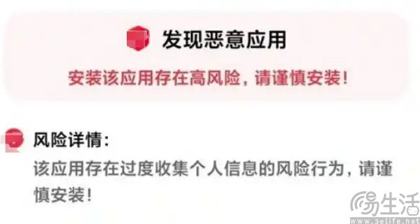 到了安卓17，大家下载App可能不在困难重重