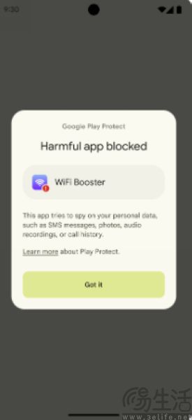 到了安卓17，大家下载App可能不在困难重重