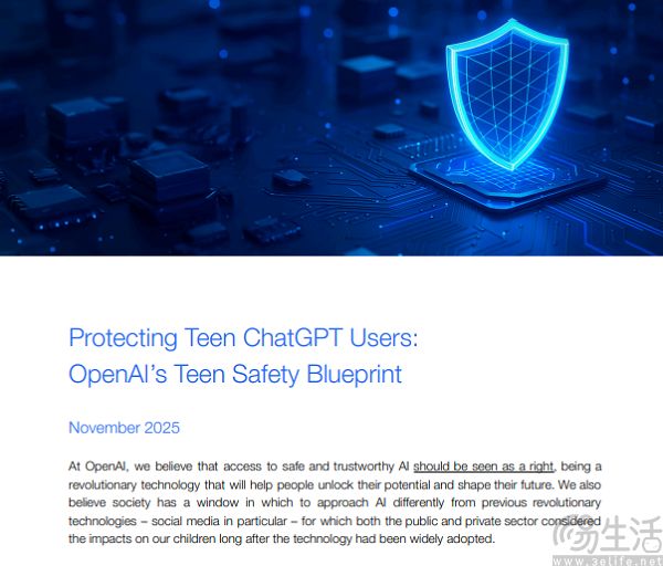 OpenAI公布“青少年安全蓝图”，加强青少年保护
