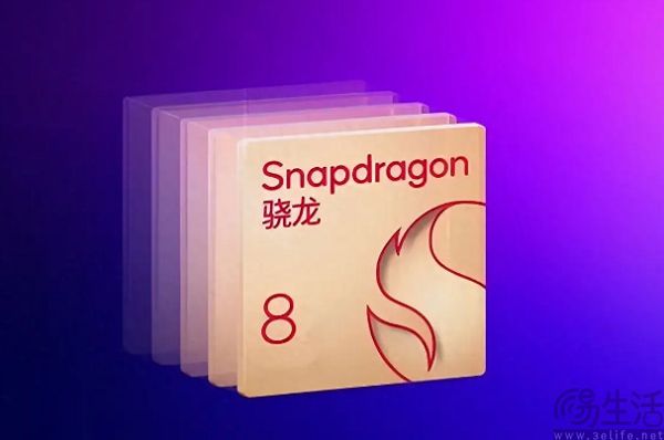骁龙8 Gen5发布时间确定,高通新旗舰月末亮相 骁龙8 Gen5发布时间确定,高通新旗舰月末亮相