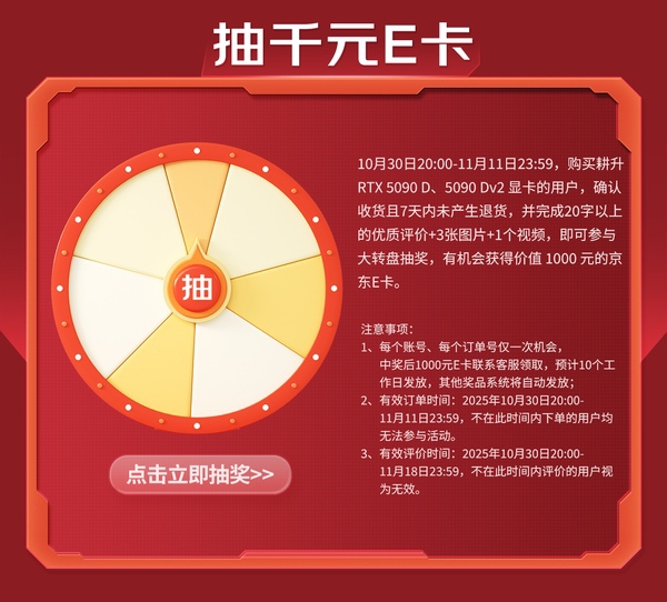 进入倒计时!耕升双11超值购卡清单,现在看还来得及 进入倒计时!耕升双11超值购卡清单,现在看还来得及