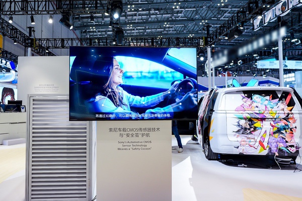 索尼携多项移动出行创新成果亮相进博会,以安全和娱乐赋能未来移动出行 索尼携多项移动出行创新成果亮相进博会,以安全和娱乐赋能未来移动出行