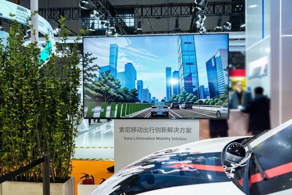 索尼携多项移动出行创新成果亮相进博会,以安全和娱乐赋能未来移动出行 索尼携多项移动出行创新成果亮相进博会,以安全和娱乐赋能未来移动出行