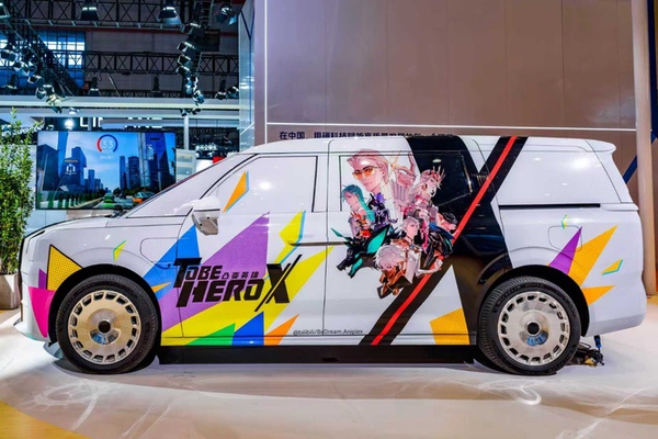 索尼携多项移动出行创新成果亮相进博会,以安全和娱乐赋能未来移动出行 索尼携多项移动出行创新成果亮相进博会,以安全和娱乐赋能未来移动出行