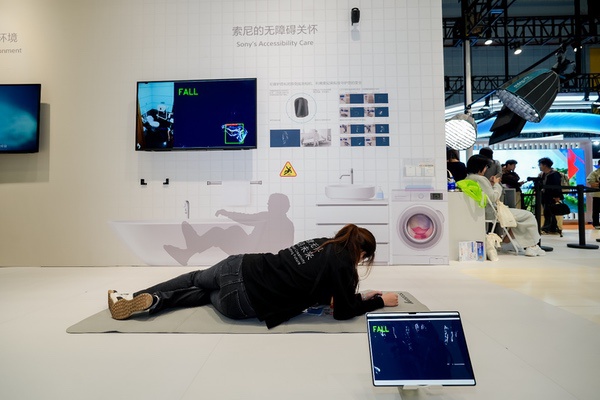 科技赋能银发康养:索尼于进博会首展基于EVS的无障碍关怀设备 科技赋能银发康养:索尼于进博会首展基于EVS的无障碍关怀设备