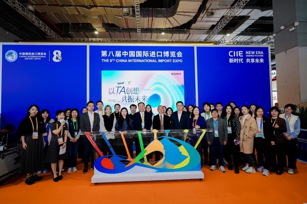 索尼进博发布“她力量”项目,共庆“年轻力场”周年里程碑 索尼进博发布“她力量”项目,共庆“年轻力场”周年里程碑