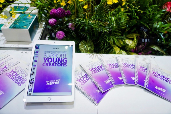 索尼进博发布“她力量”项目,共庆“年轻力场”周年里程碑 索尼进博发布“她力量”项目,共庆“年轻力场”周年里程碑